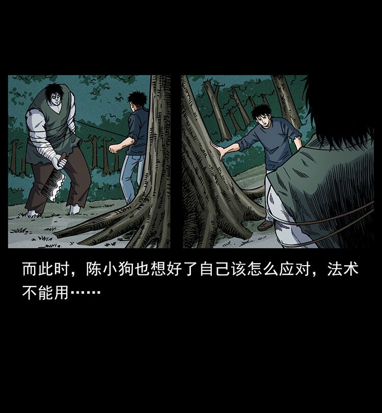 483 伐树35
