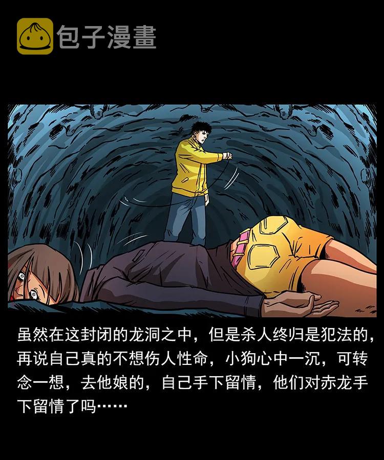 187 飞头降75