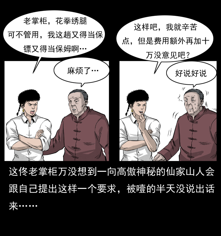 054 安徽之行20
