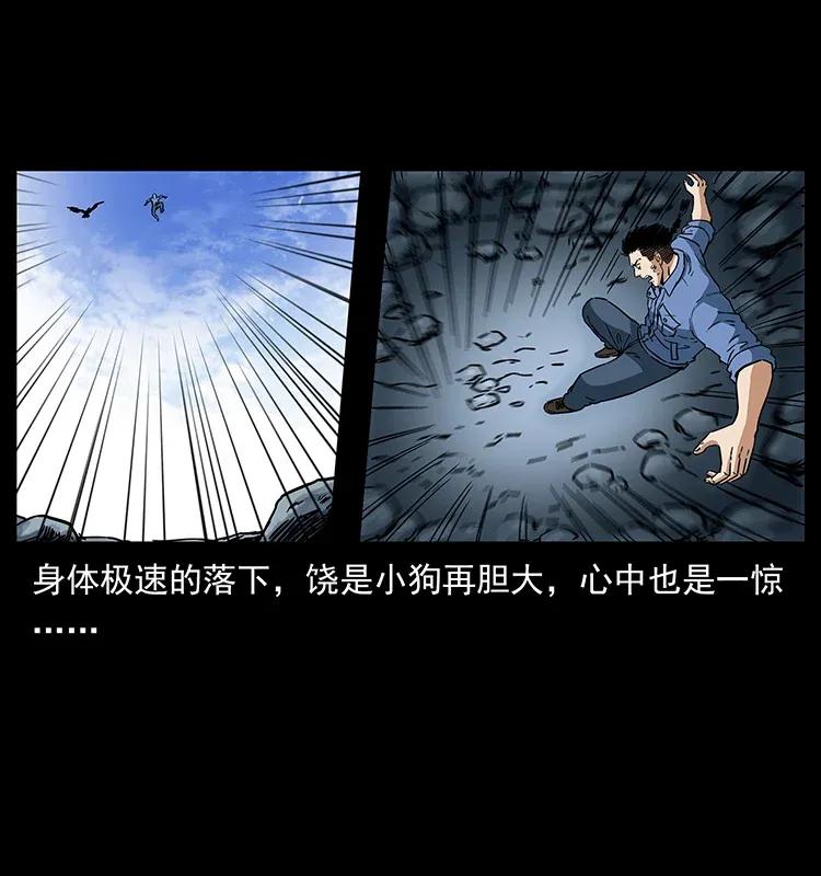 281 柱子归来！37
