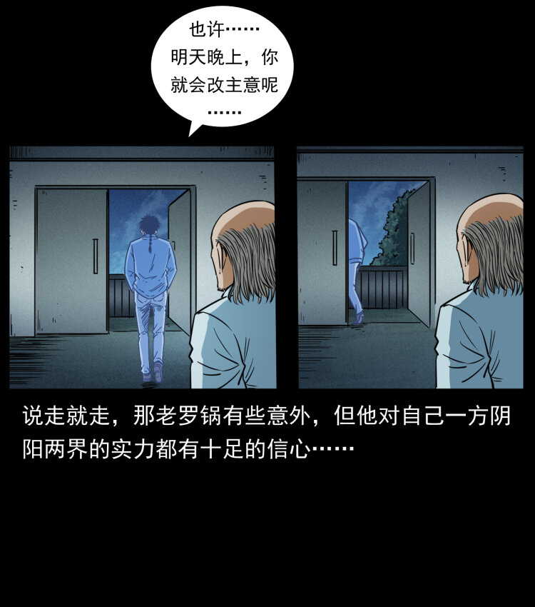 453 追踪7