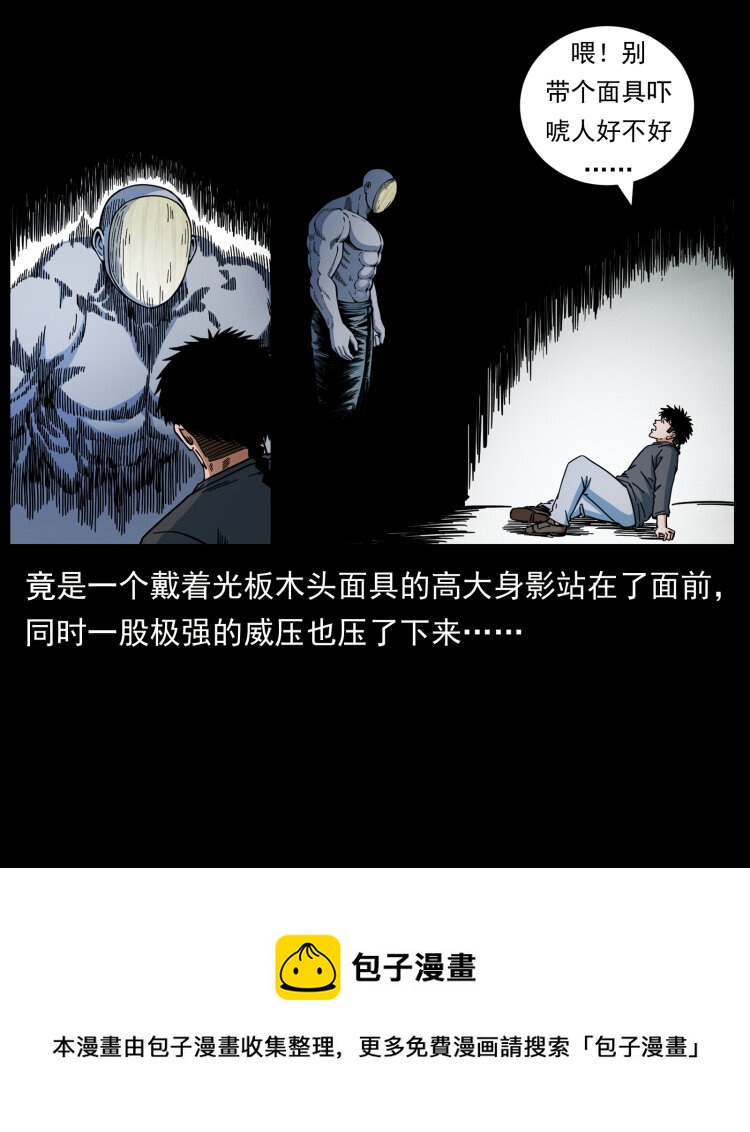 467 欢迎进入萨满世界8