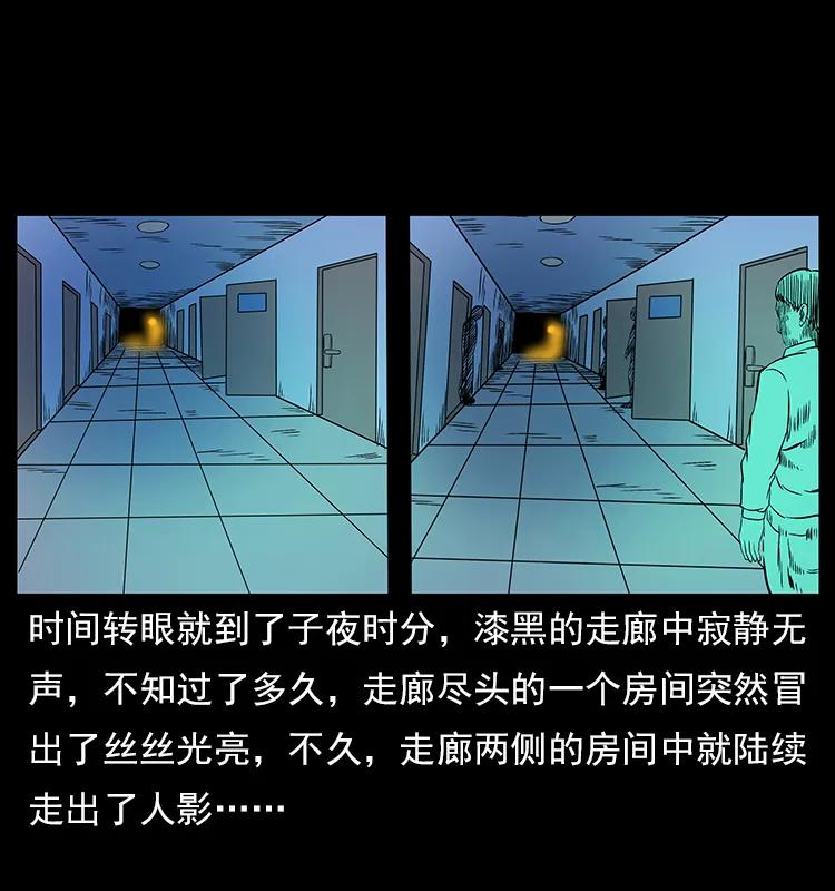 115 火灵恶鬼6