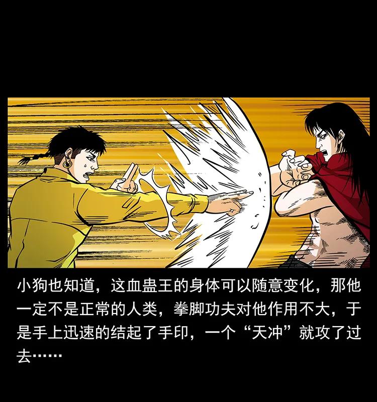 188 龙爵的实力51