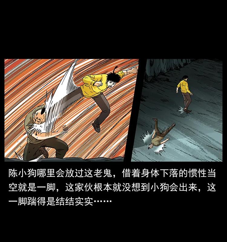 186 龙爵的报复71