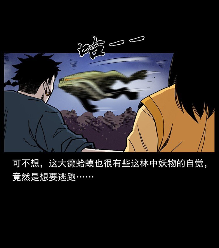 493 极幽6