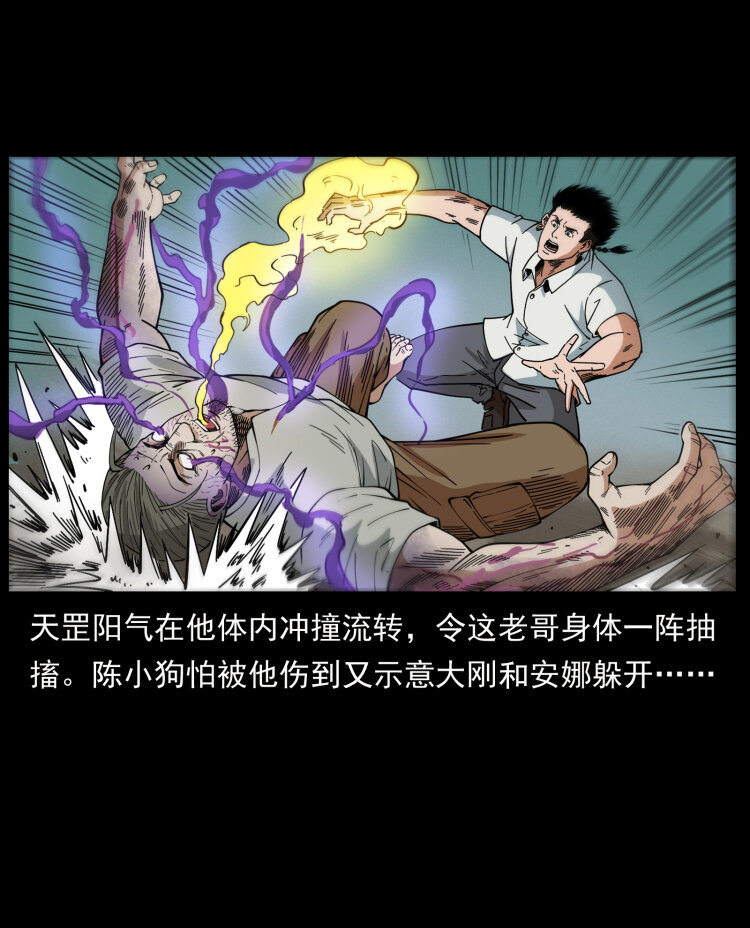 441 羽人之境73