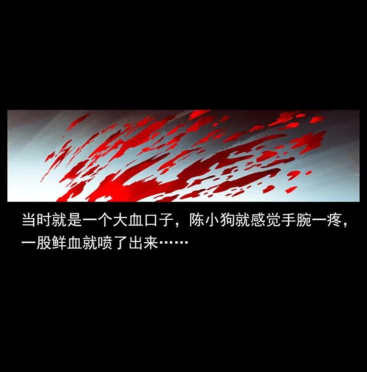 317 大漠凶兽6