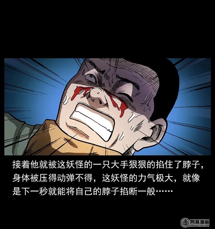 137 长白山毛脸怪70