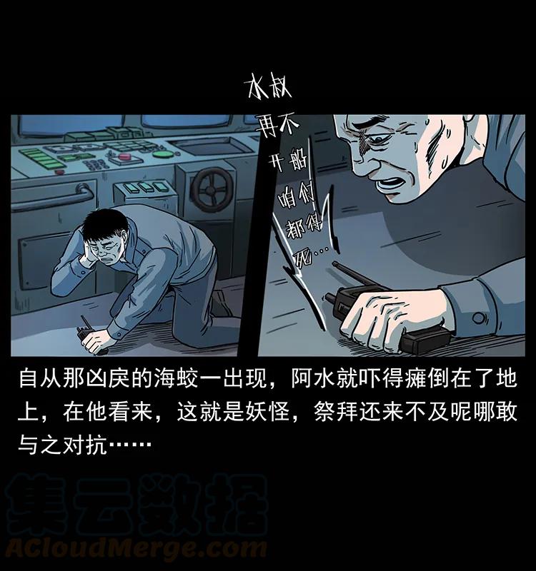241 斗阎王4