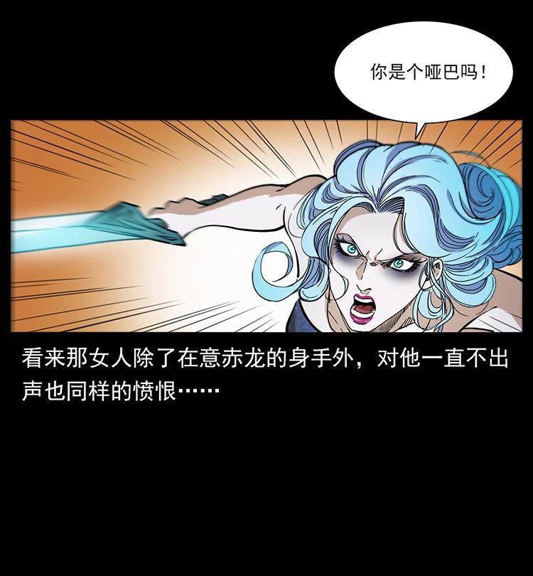 383 出击，仙家山！77