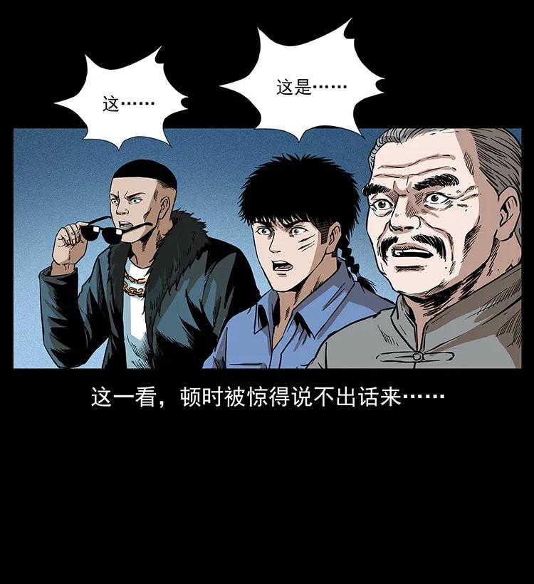 292 昆仑·地狱之门75