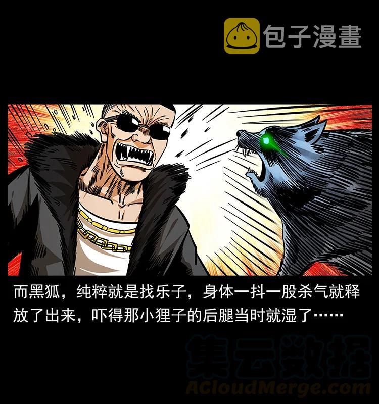 168 独龙乡36