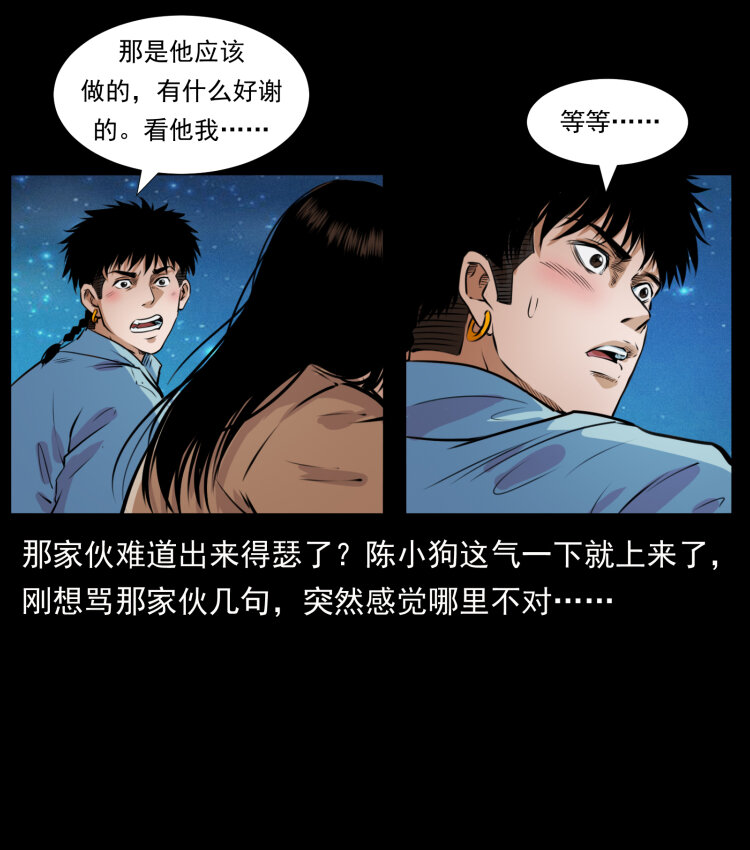 406 安稳日子41