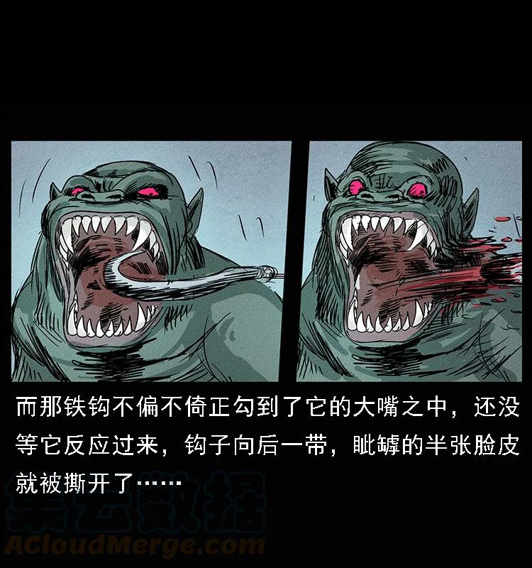 094 来自地府的恶鬼72