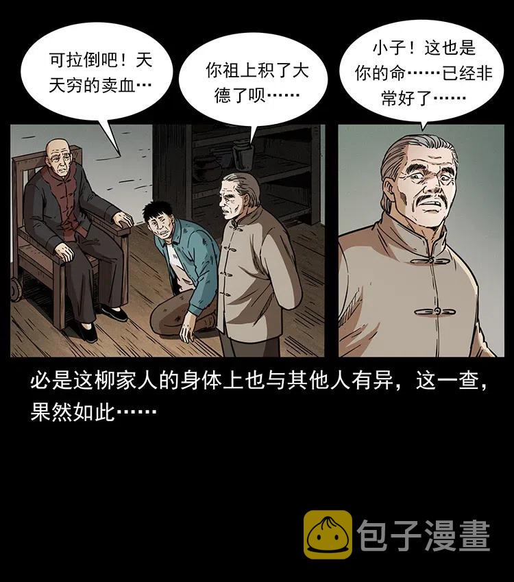 369 以毒攻毒73