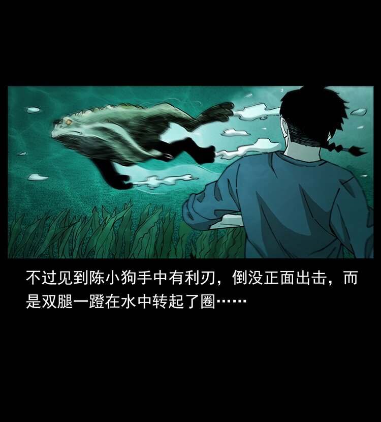 492 一路危机69