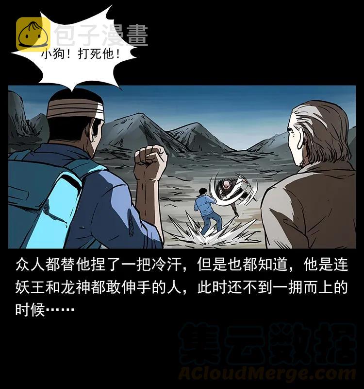 281 柱子归来！4