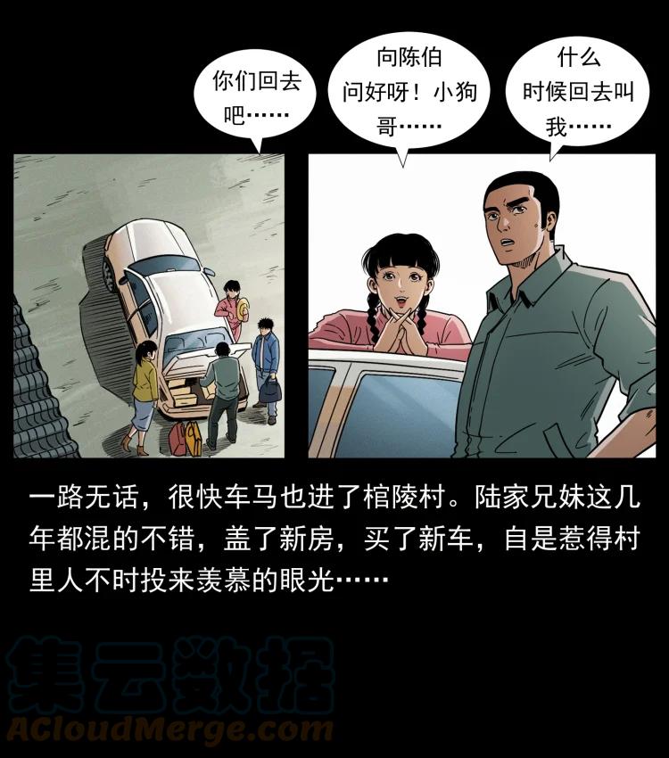420 势在必行78