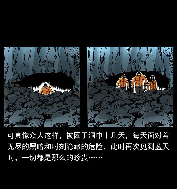 187 飞头降31