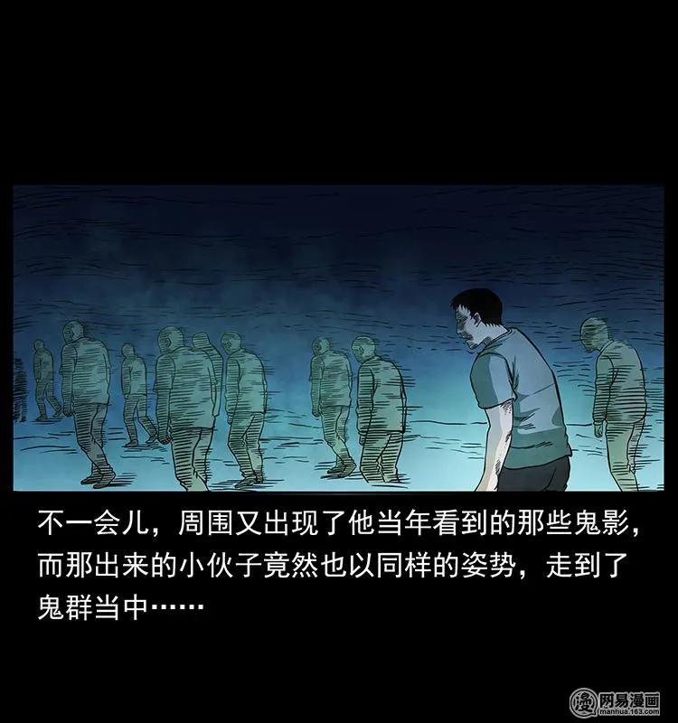 150 京西烧骨塔（上）53