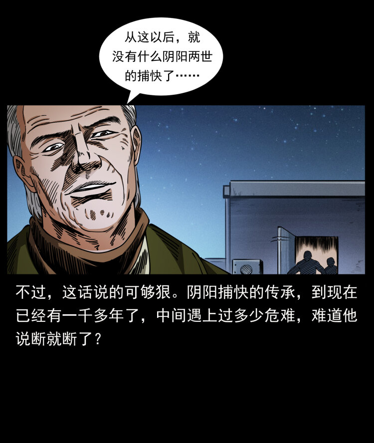 411 判官11