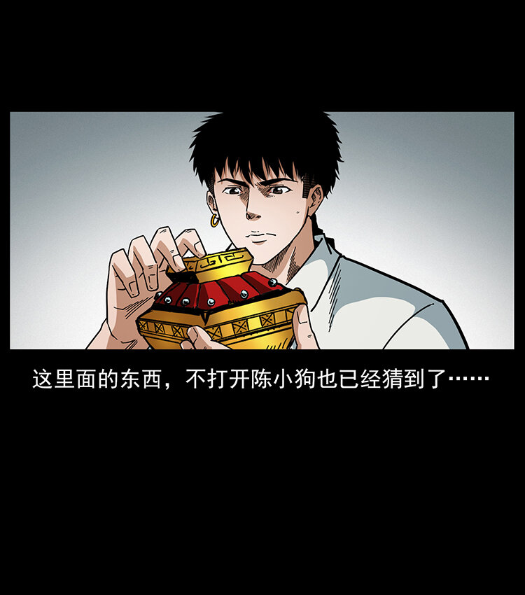439 羽人通道70