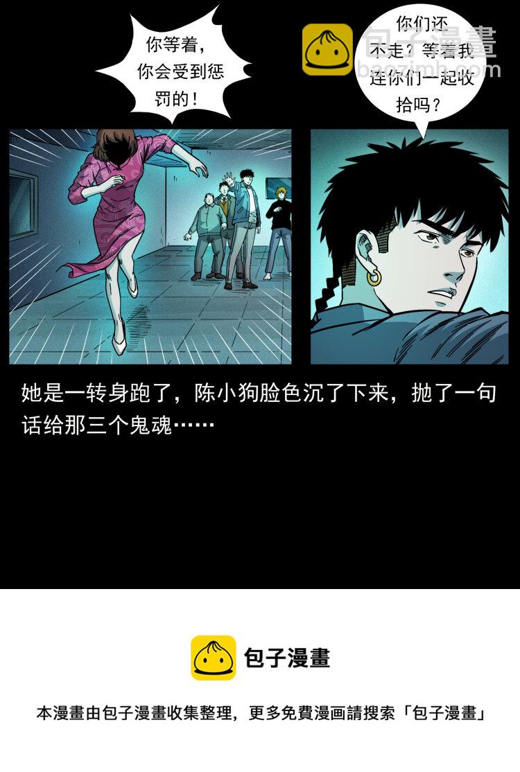 452 是为贼！56
