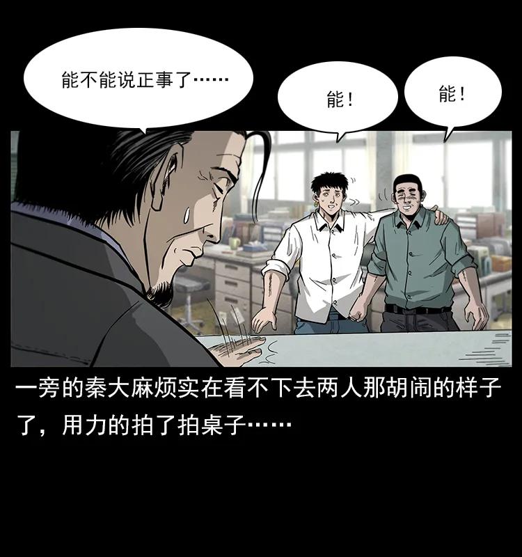 111 新的征程79