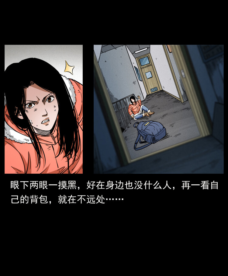 471 入侵者6