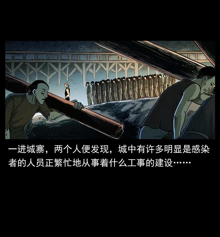 374 来吧！魔尸教26