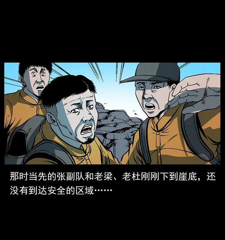 175 入龙洞26