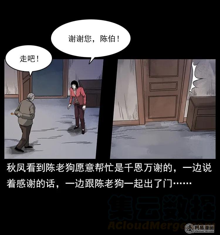 119 殃12