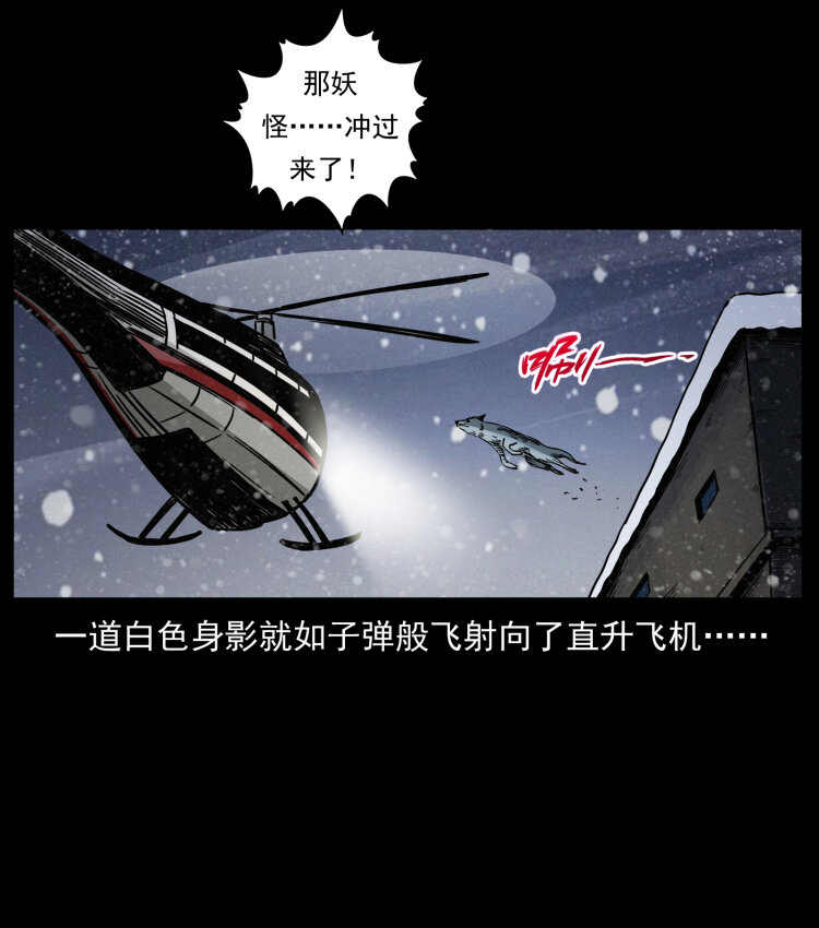 475 撤退59