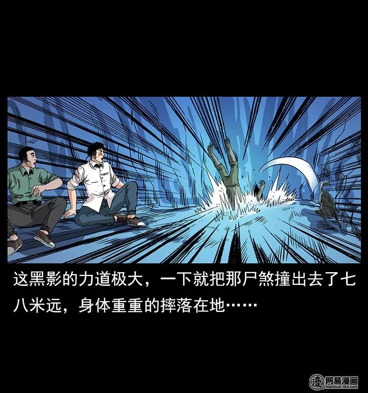118 天宝仙牌37