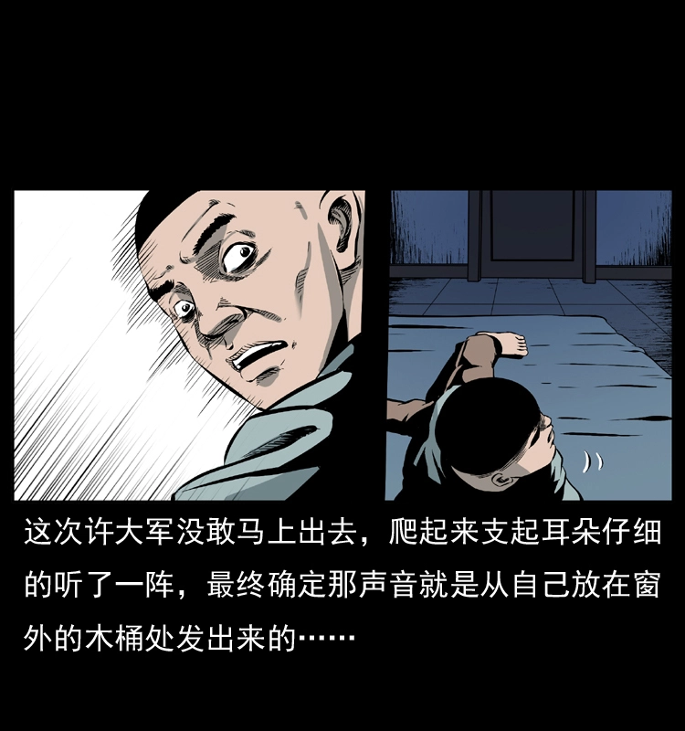 025 刘瞎子带来的买卖36