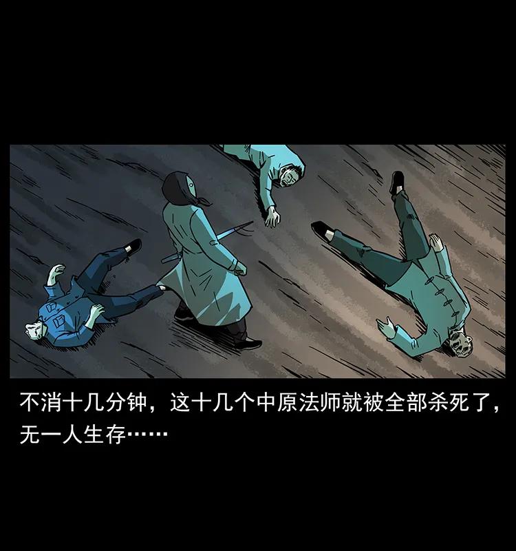166 阴谋再起53