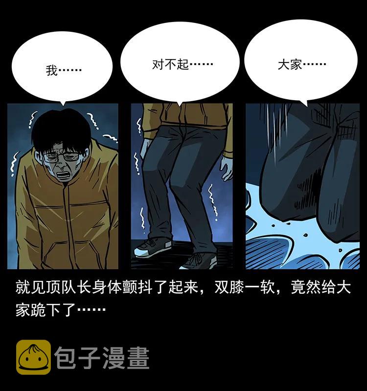 179 龙家的实力69