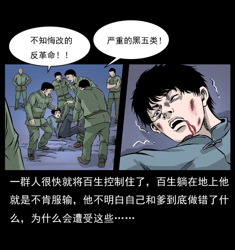 052 关帝庙172