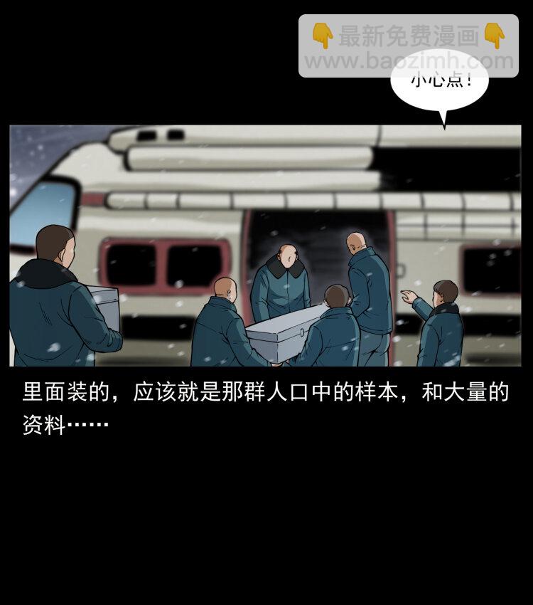 475 撤退13