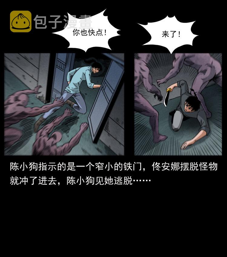477 干他就完了！55
