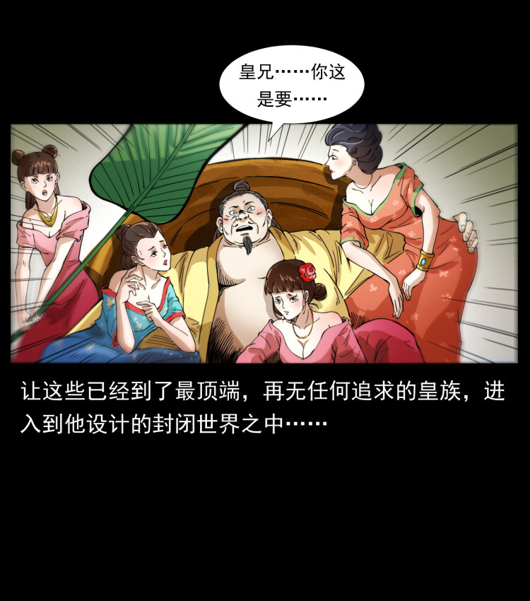 405 离世65