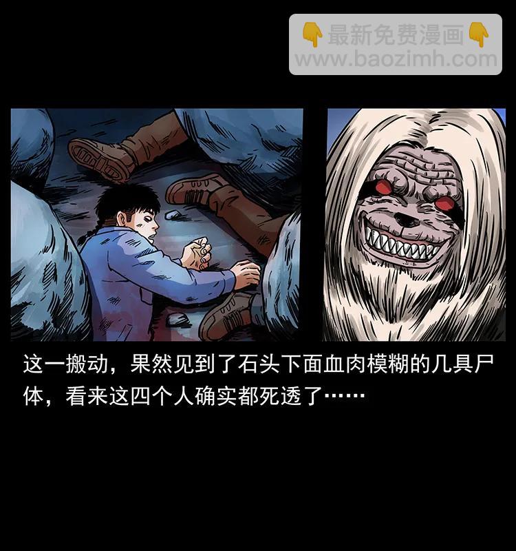 275 杀一儆百10