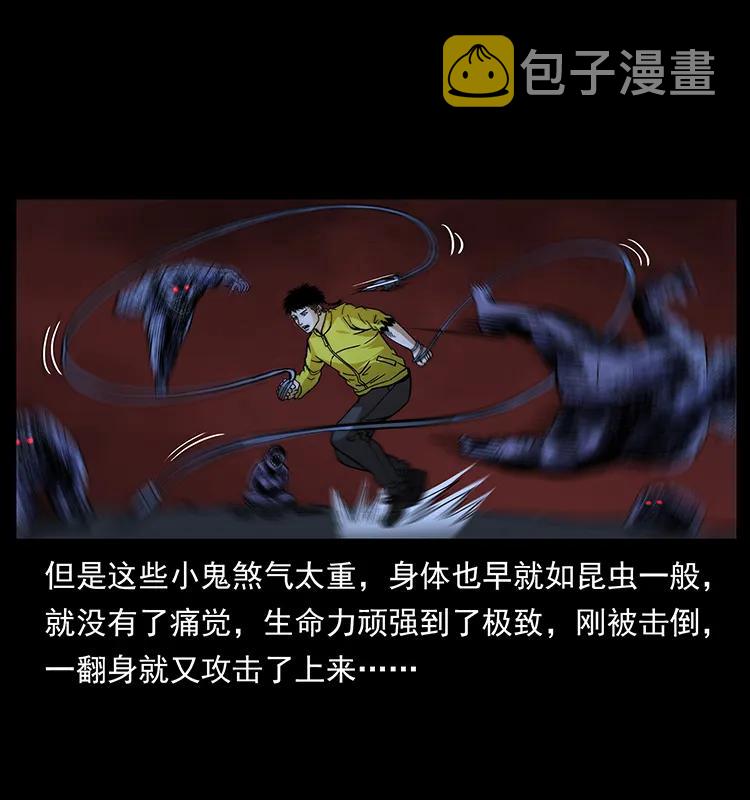 183 新的敌人7