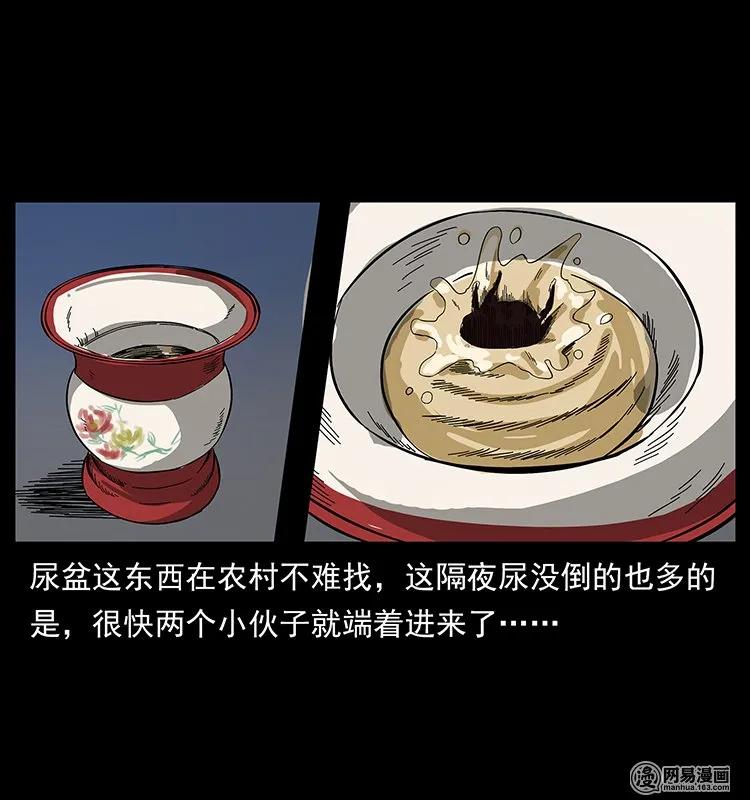 132 棺陵村诡事55