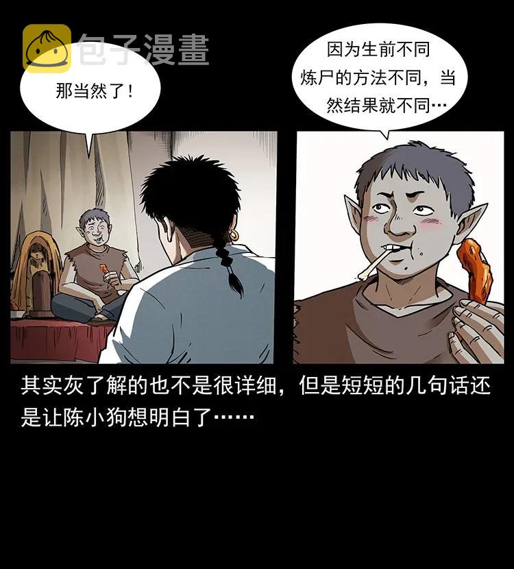 305 大买卖2