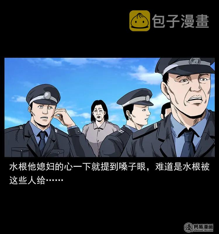 127 阴河换命81