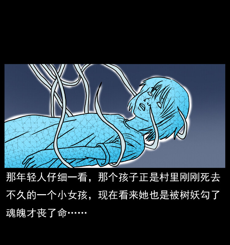 008 槐树下的小庙39