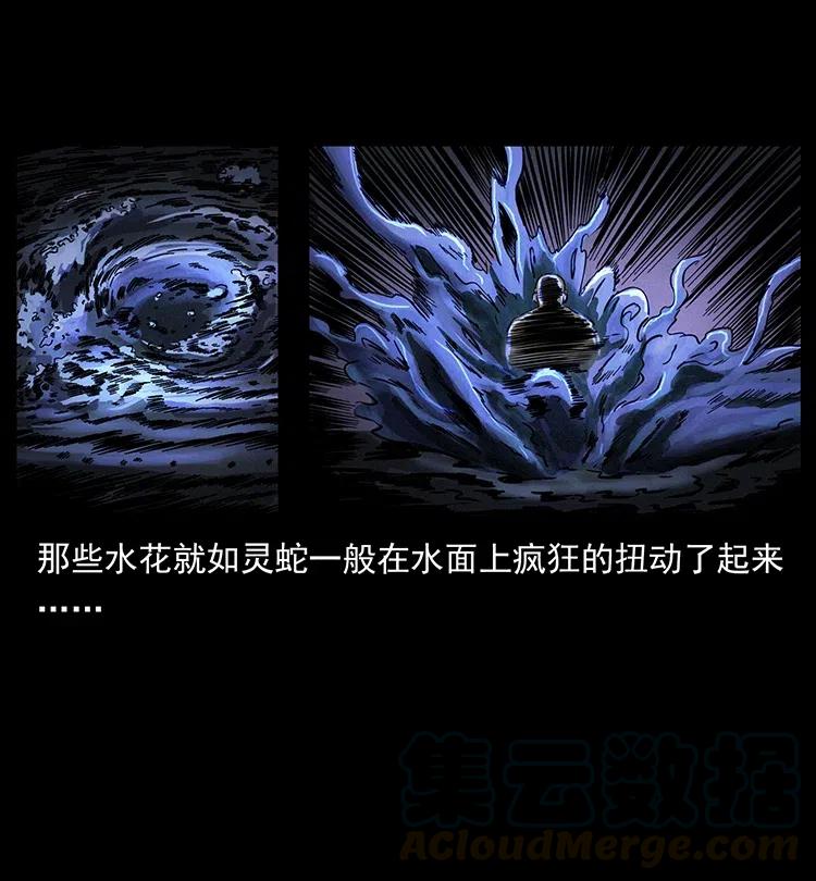336 一起炼尸吧！52
