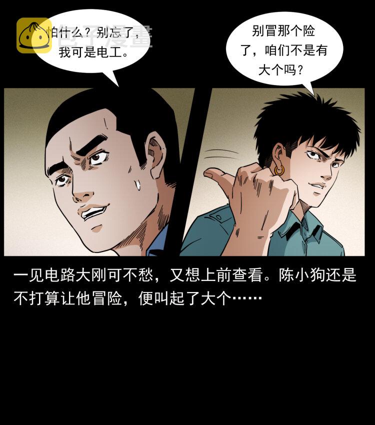 403 亮瞎眼75